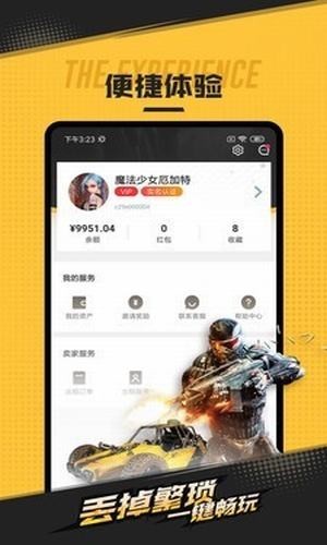 天美租号 2020-08-24 13:40