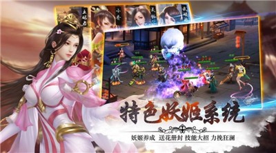 剑灭星王