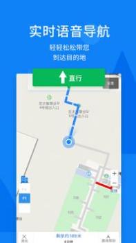 春芽无障碍地图 v3.1.5