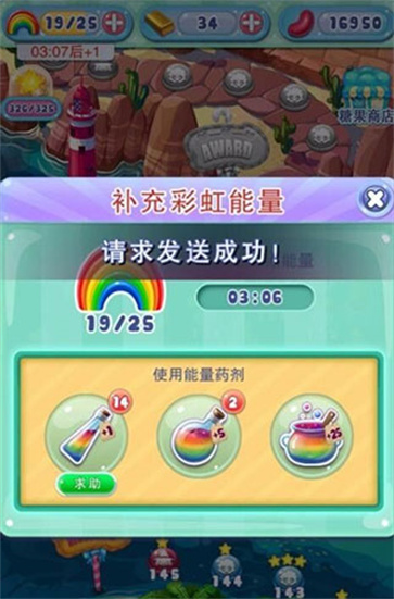 宾果消消消官方正版