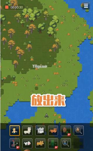 家园模拟器游戏中文汉化最新版  v5.1.2