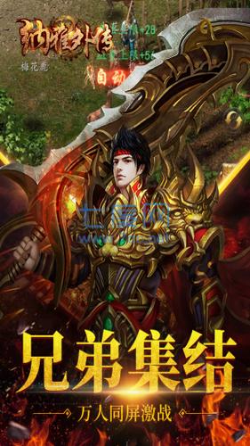 纳雅外传变态版