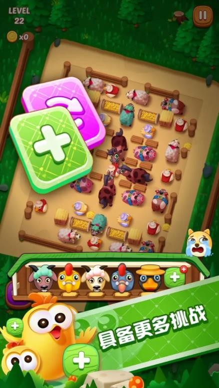 滑稽农场  v1.0.3