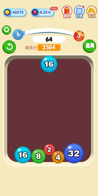 2048弹弹球赚钱app