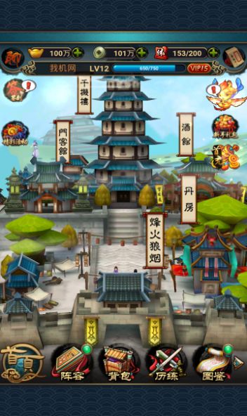 苍龙秦时3d手游官方最新版  v5.0.3