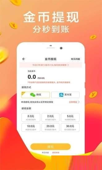 快点阅手机app下载  v5.5.4