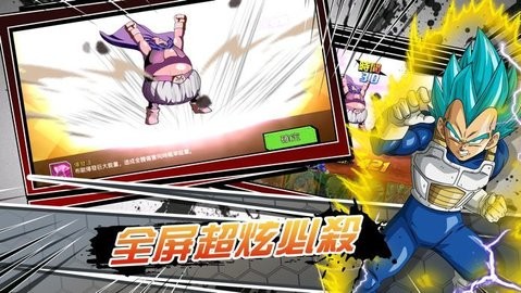 龙珠超赛重临 2024-06-25 15:08