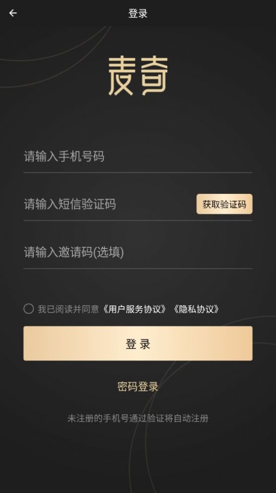 麦奇  v1.0.5