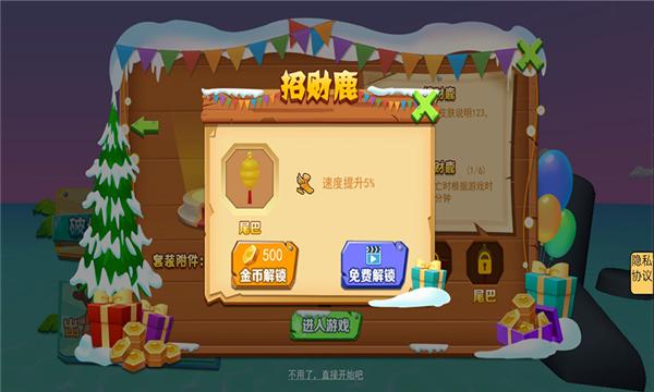 非常普通的呆萌鹿 v1.0