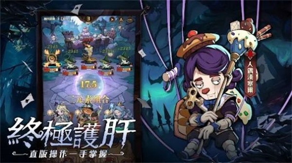 德鲁纳之夜  v1.0.0