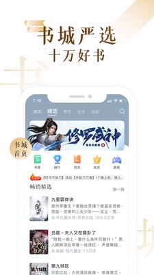 7k小说网  v7.7.1