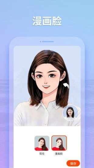 秀影图片编辑  v1.1.7.102