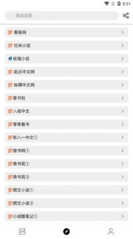 神器阅读软件免费最新版  v4.2.2