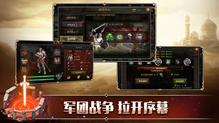 罗马单机游戏官方最新版  v3.2.3