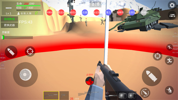 抗日战争模拟器最新版 v7.1.9