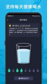 福利计步器 v2.0.5