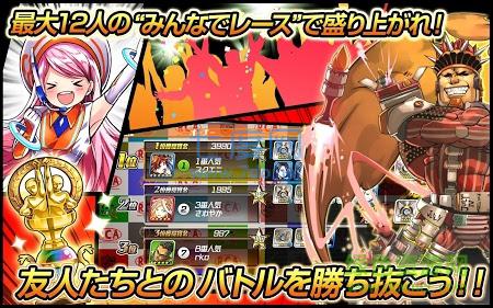 超人竞速炮轰 v2.0.0