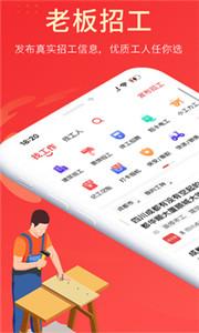 吉工家找工作  v5.8.8