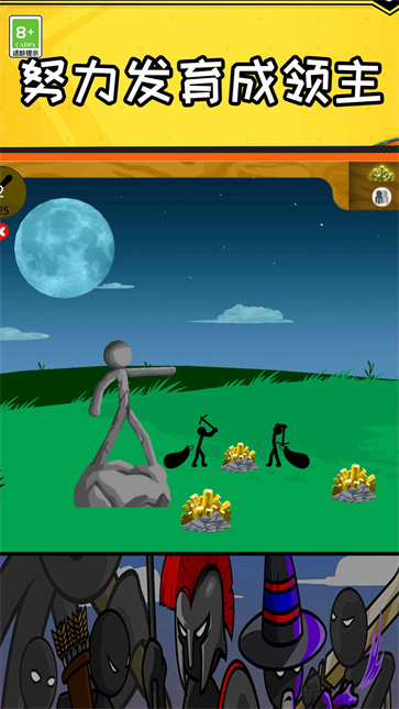 垃圾PK王者  v1.0.0