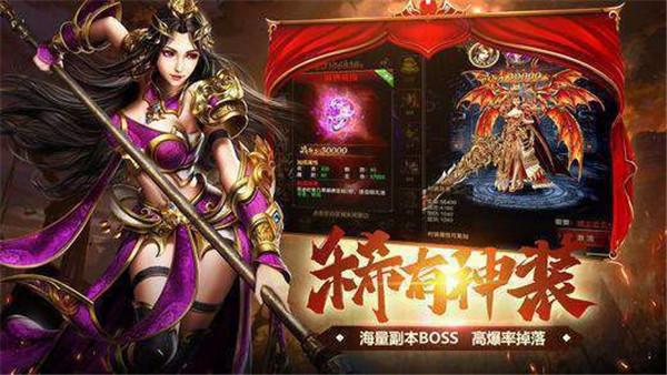 独家微变传奇  v1.1.0