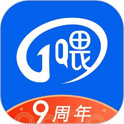 一喂顺风车