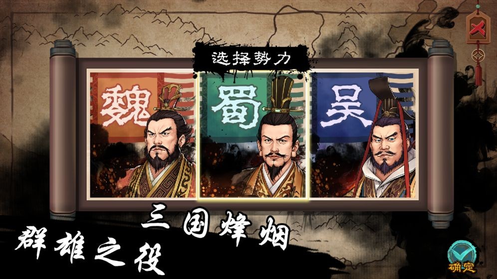 汉末霸业指挥官 2024-06-25 15:08