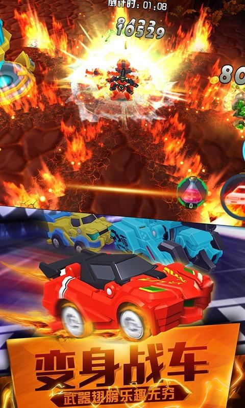 跳跃战士之超越极限官方版