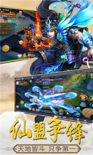 混沌圣墟手游下载