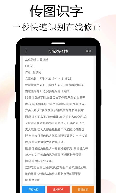 全能扫描Meta v1.0.7