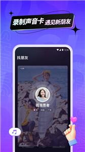 声岛语音  v1.0.0