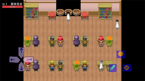 在平行中的我截图2