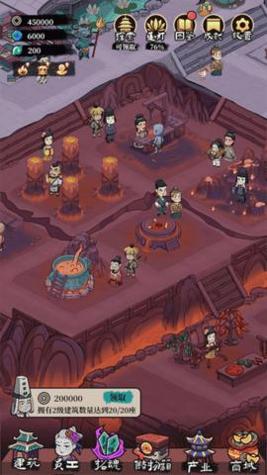 客官来碗汤 v1.0.18