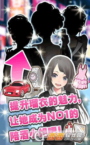 让人沉醉的陪酒女郎