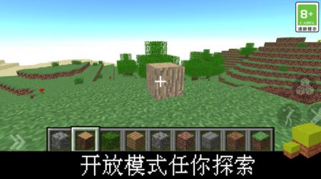 我的立方世界 v3.0.5
