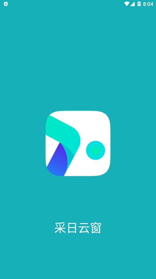 采日云窗  v1.8.0