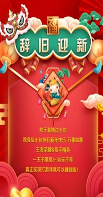 霸耀电竞.jpg 霸耀电竞.jpg