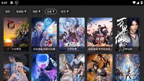 西夏影视0506软件官方版  v5.4.2