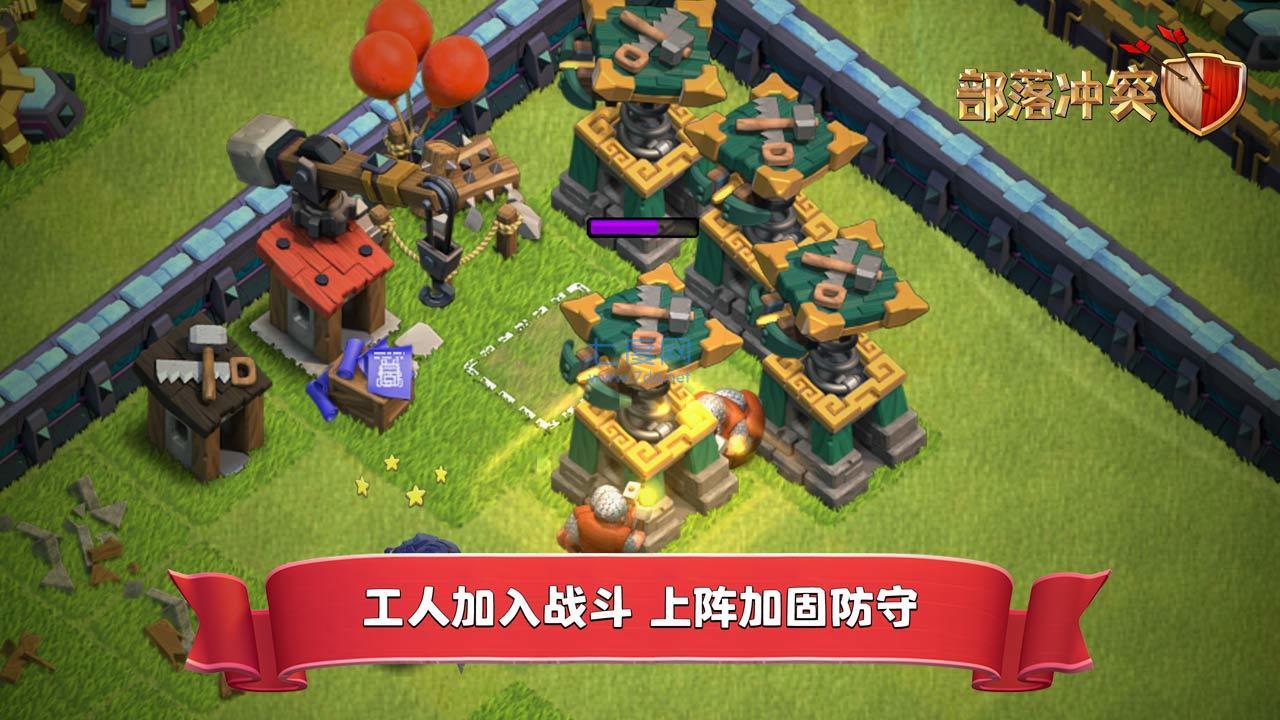部落冲突15本破解版无限钻石