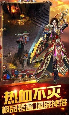 传世sf最新版 2024-06-25 15:08