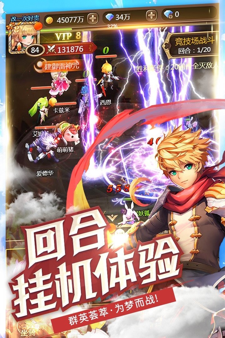 神灵契约之诸神契约 2024-06-25 15:08