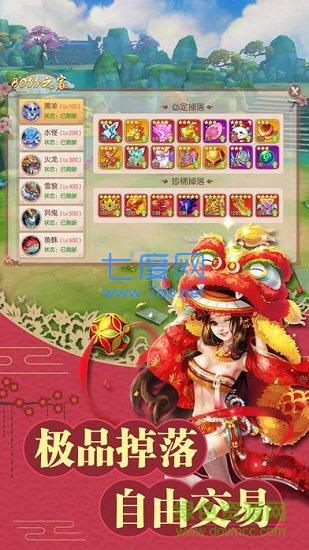 小瓜封神录之钟馗伏妖