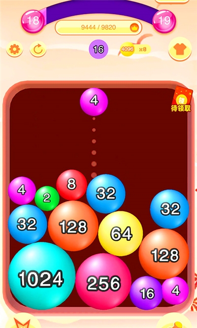 我不是2048手游 v17.1.60安卓版