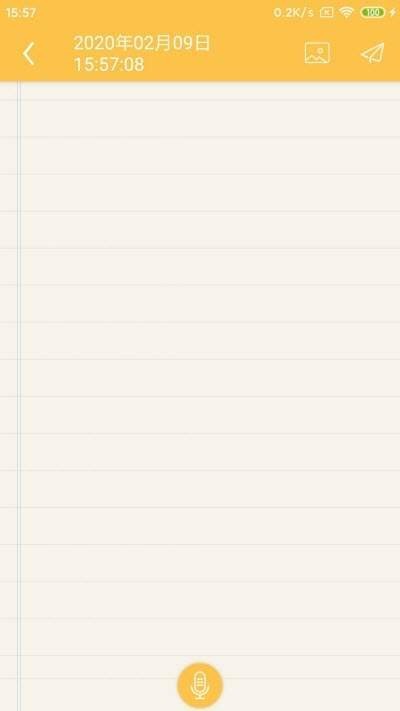 纯粹记事本 v6.0.0