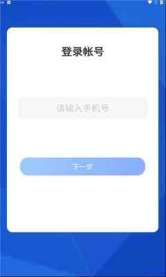 珠海智慧医保