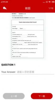雅思听力app2022最新版图片1