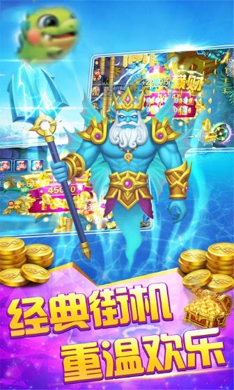 无极真李逵劈鱼 v102.1728.13安卓版