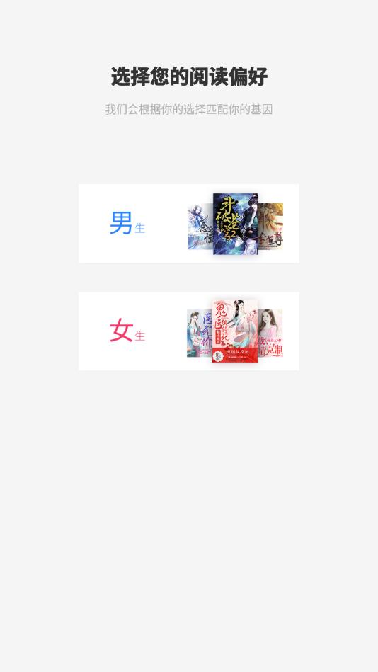 猴纸免费小说 2020-09-13 17:03