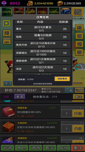 挂不完的机解锁版内置尊享器 v4.3.1