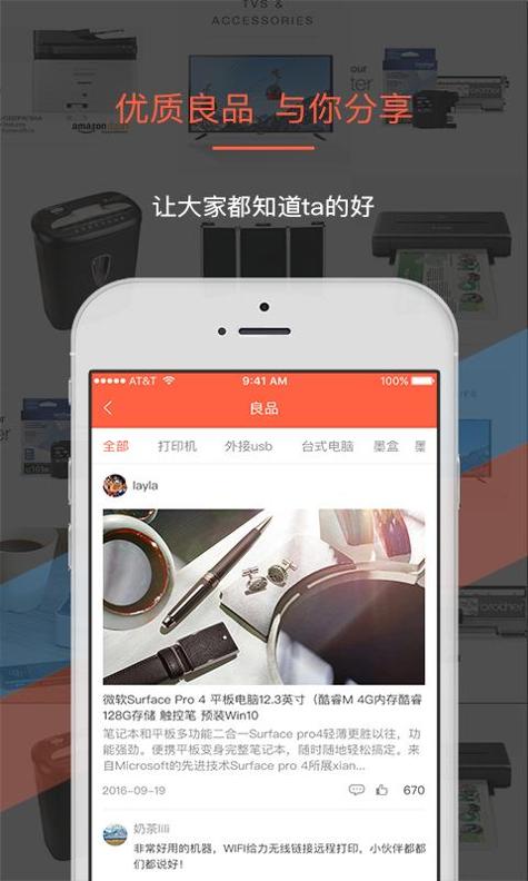 叫我修吧商家端 v3.0.5