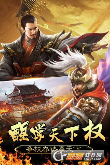 皇帝养成计划手游 v1.0.0安卓版